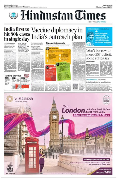 Join Hindustan Times Create free account and unlock exciting features like Newsletters, Alerts and Recommendations Get personalised news and exciting deals Bookmark the stories you want to read later.